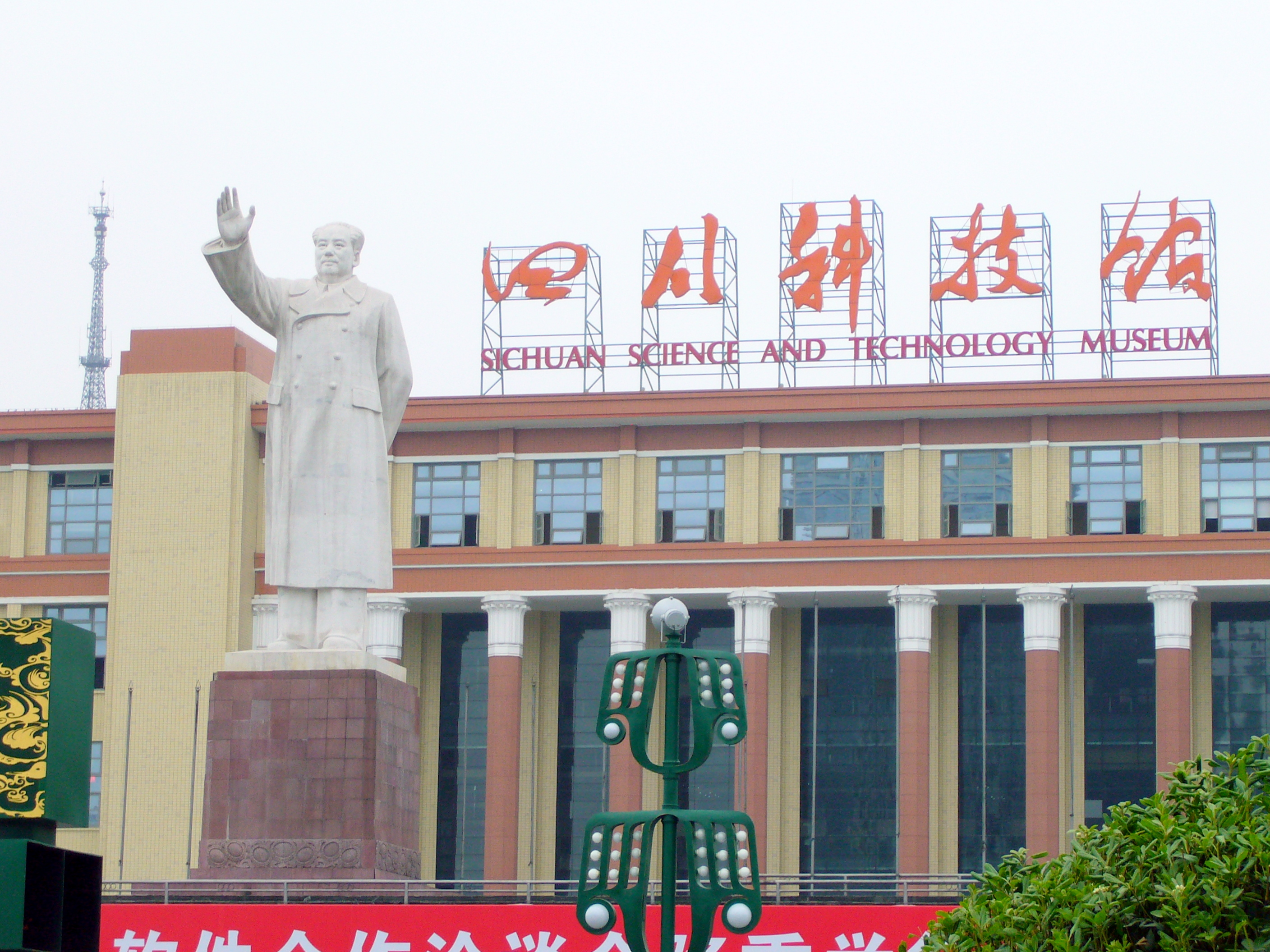 Sichuan Museum nơi bạn có thể tìm thấy những hiện vật lịch sử của Thành Đô